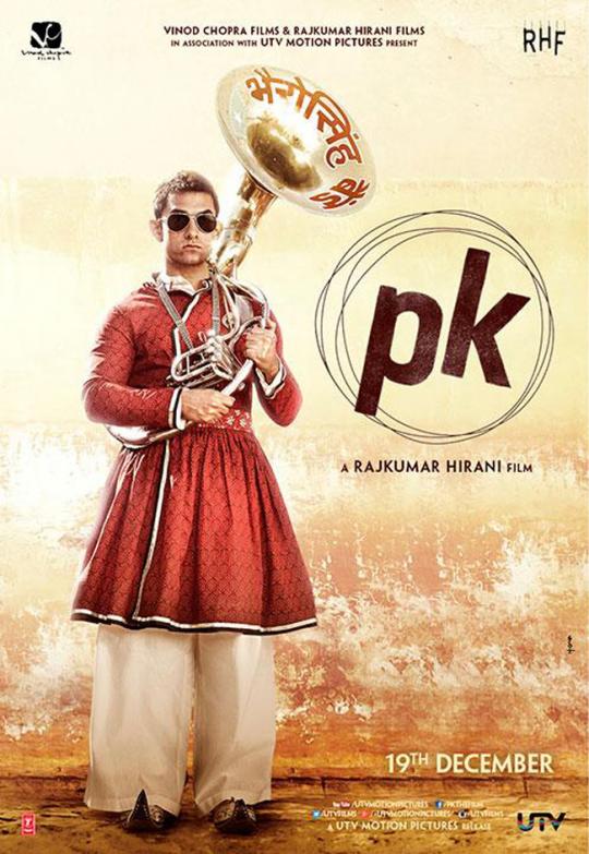 पी के पी के