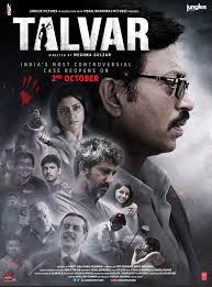 तलवार (२०१५) तलवार (२०१५)
